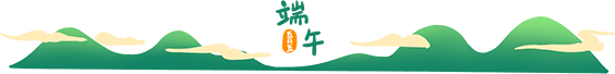 千庫網(wǎng)_端午端午節(jié)創(chuàng)意分割線_元素編號(hào)13116067