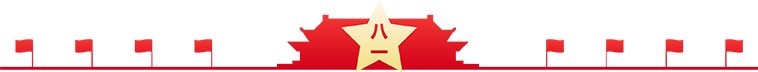 千庫網_八一建軍節(jié)新媒體分割線_元素編號13152142