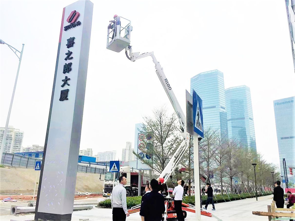 Easylift R180