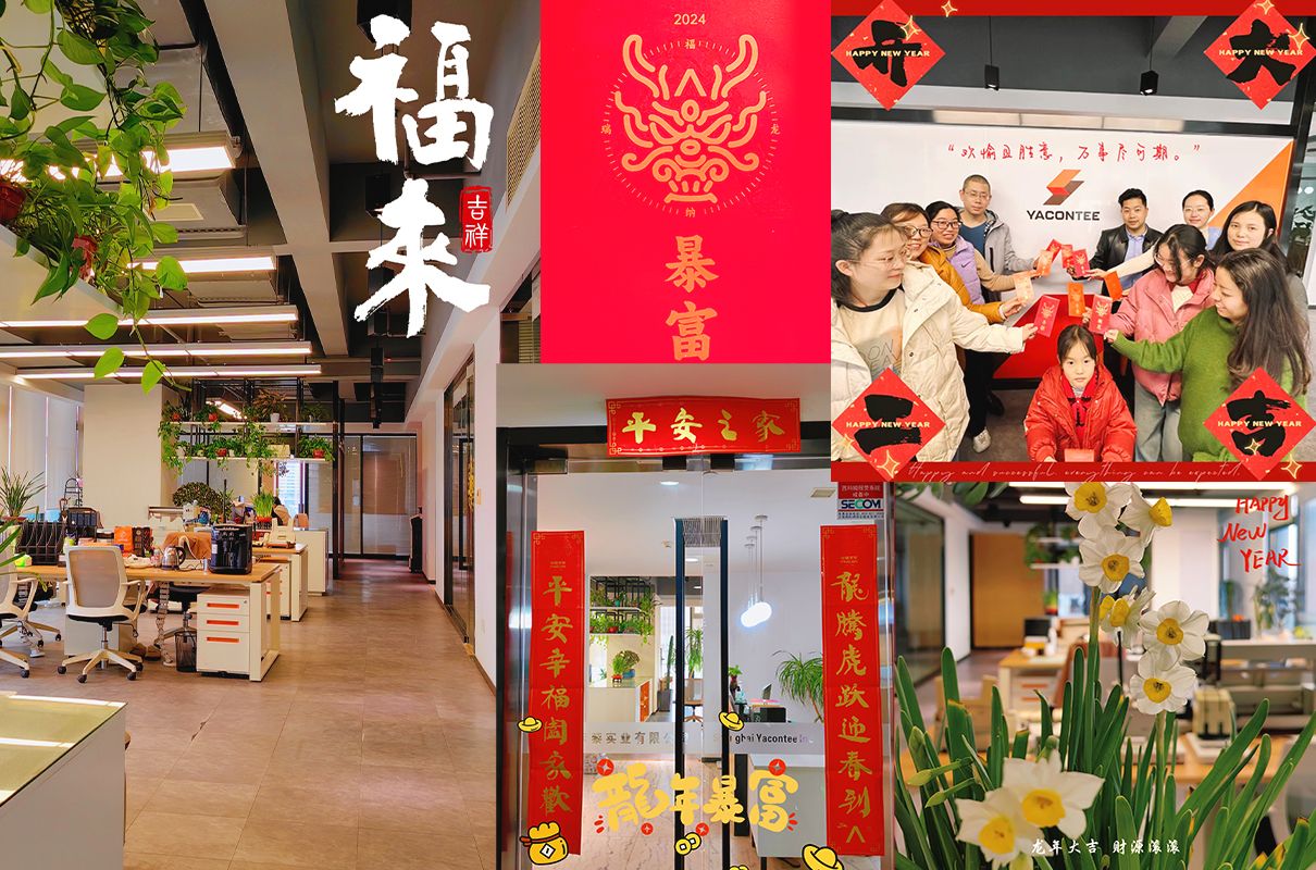 開工大吉