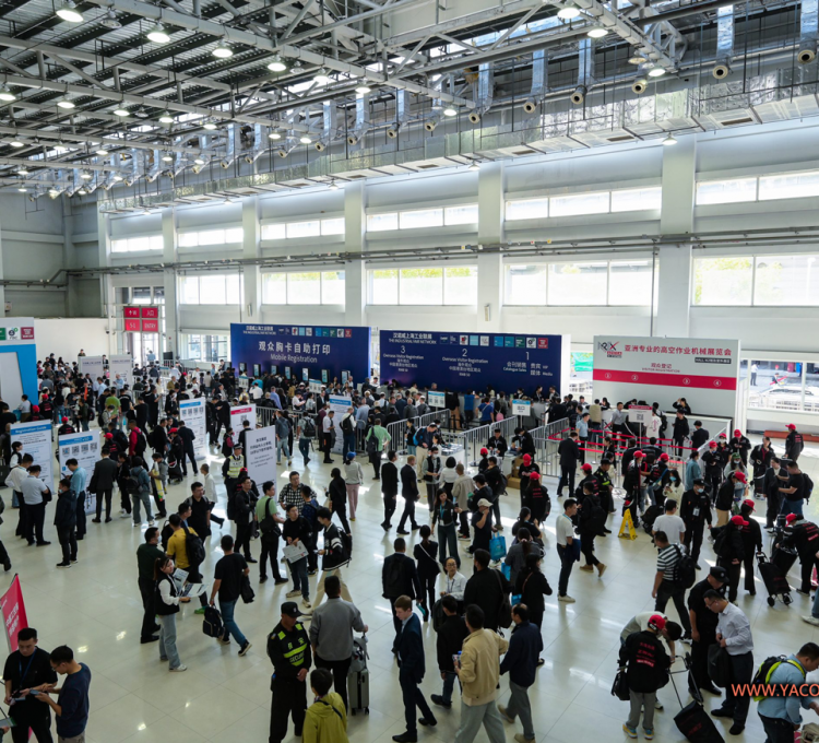 第五屆亞洲國際高空作業機械展覽會（APEX Asia）信息速遞