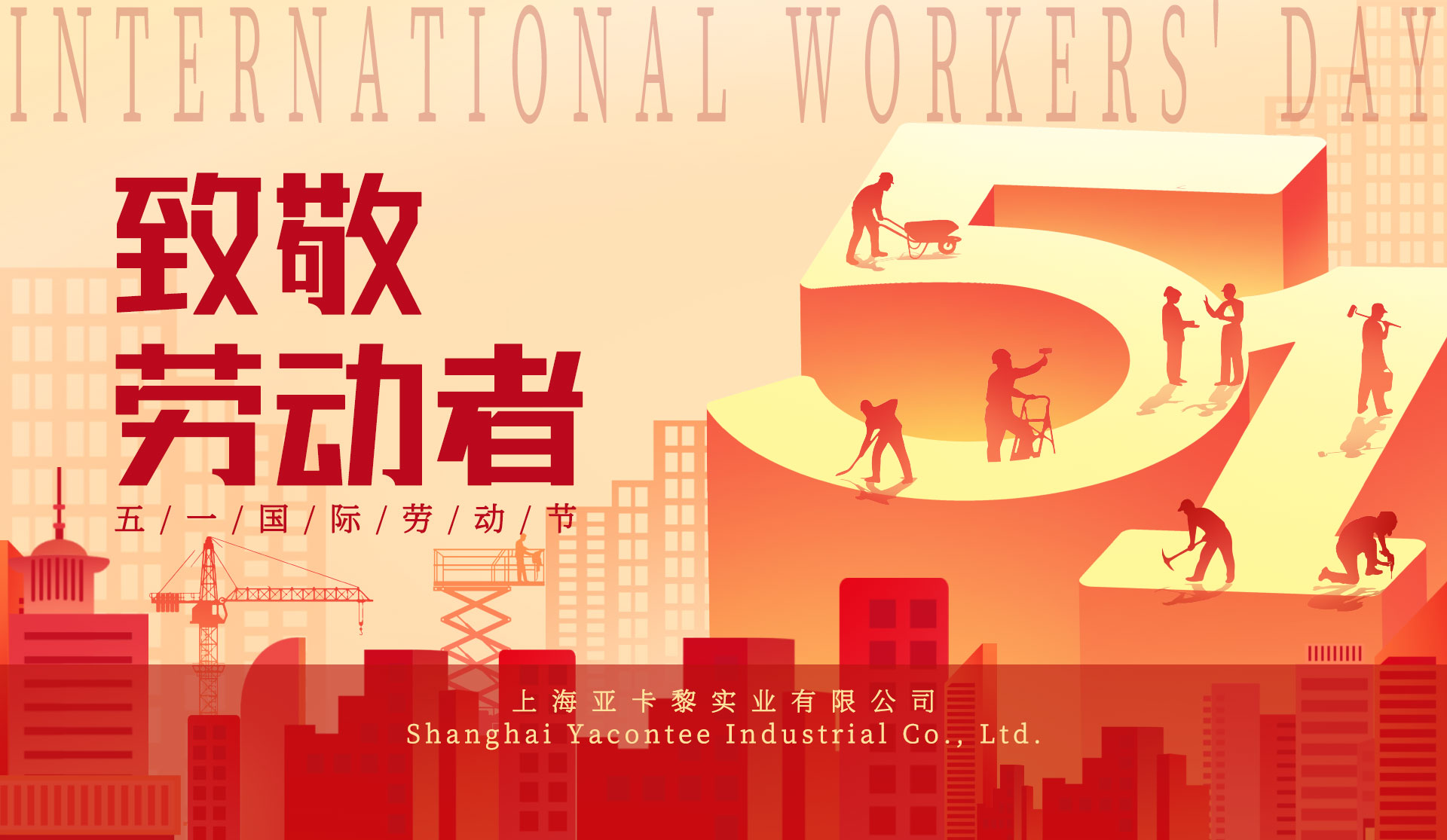labour day
